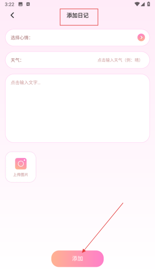 回音鸟