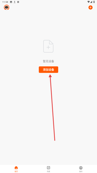 启智智能