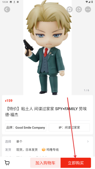 呜噜呜噜
