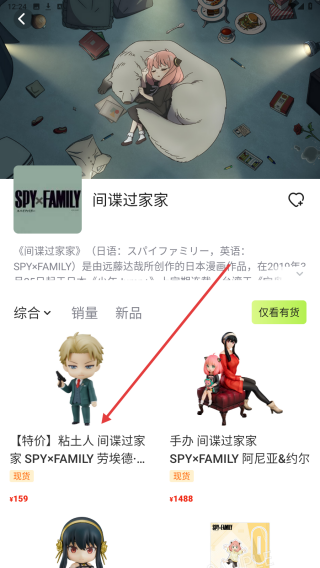 呜噜呜噜
