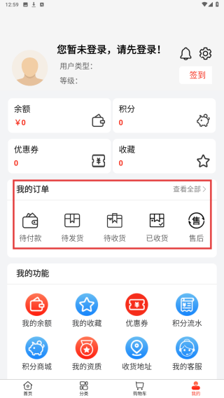 药佩奇