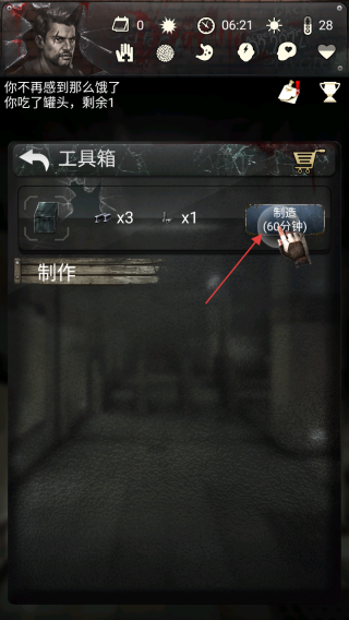 死亡日记2围城危机