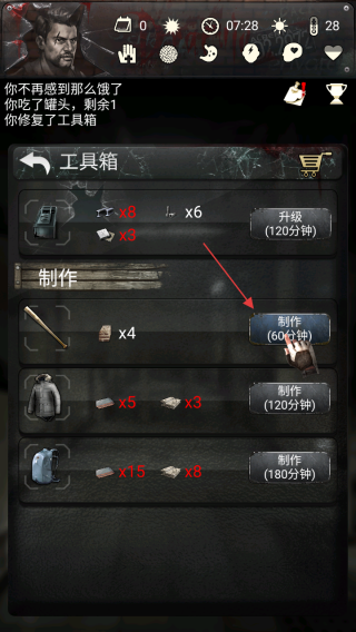 死亡日记2围城危机