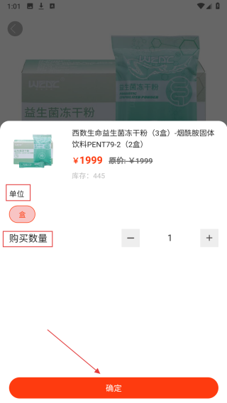 西数生命