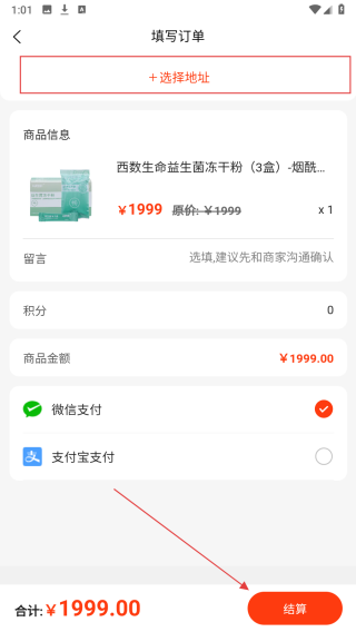 西数生命