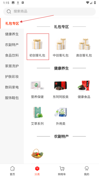 家倍淘