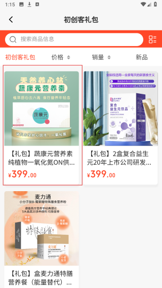 家倍淘