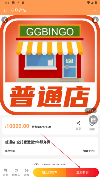 国韵跨境