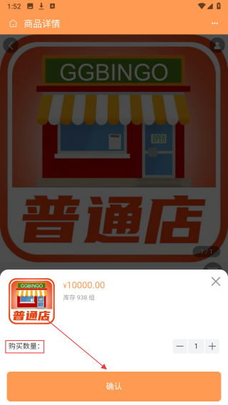 国韵跨境