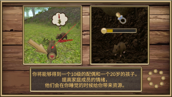 疯狂地鼠3d模拟
