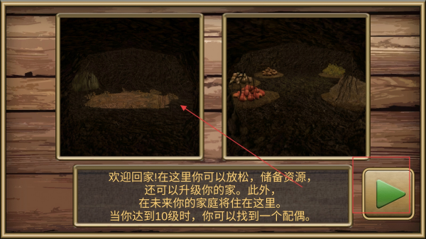 疯狂地鼠3d模拟