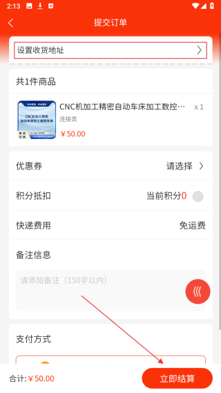 禹太设备