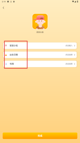 妈妈育儿手册