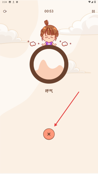 顶瓜瓜健康守护