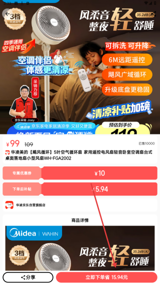 纯纯甄选