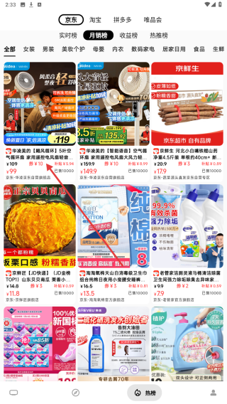 纯纯甄选