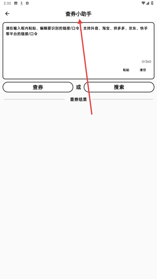 纯纯甄选