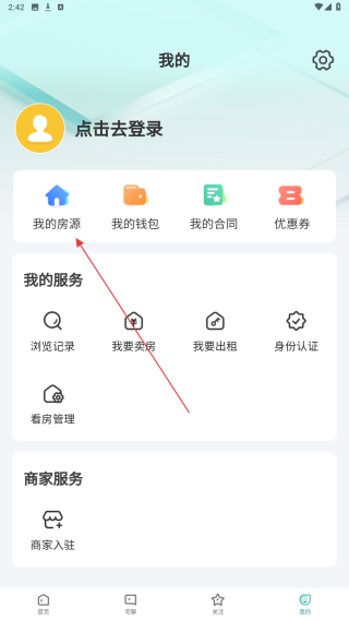 宅喔