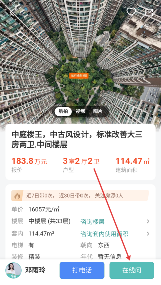 宅喔