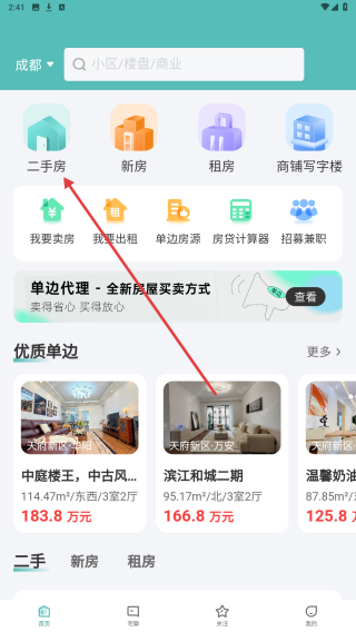 宅喔