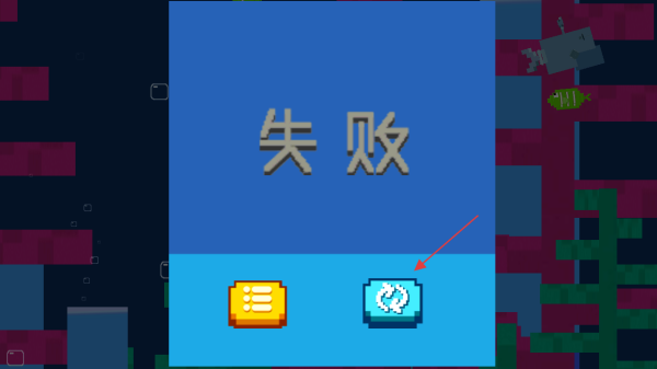 海底逃亡