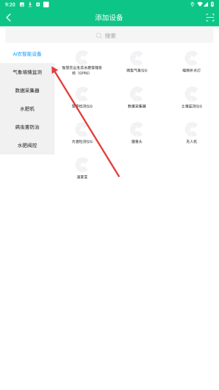 井研智农