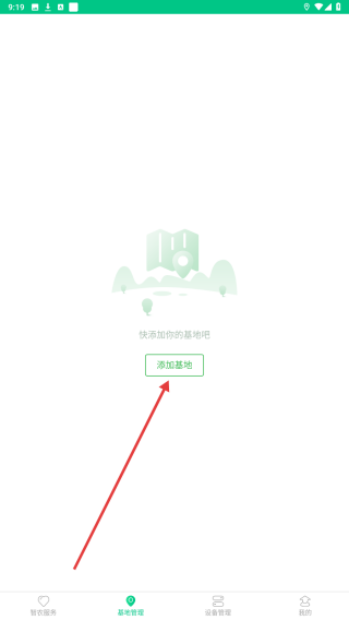 井研智农