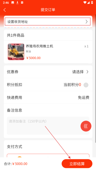 天鸿建筑
