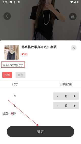 衣莱