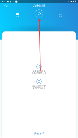 心蜜