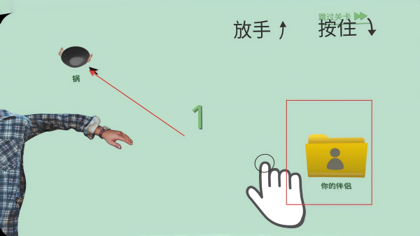 甩锅模拟器