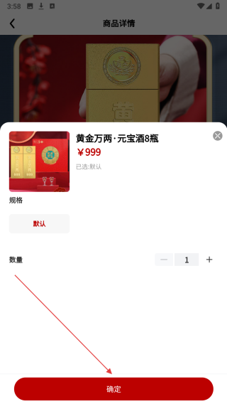 万两金