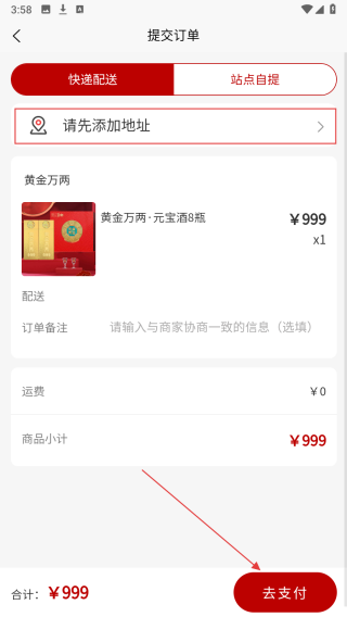万两金