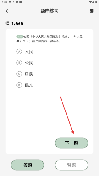 题学无忧
