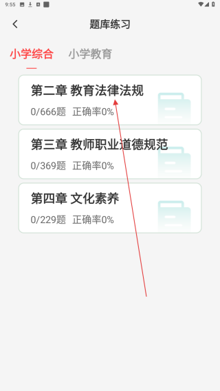 题学无忧