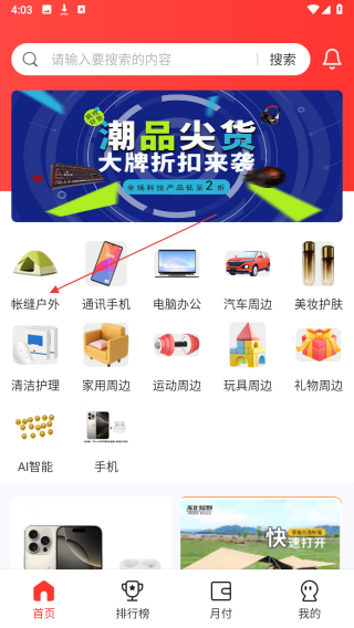 海兔商城