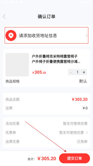 海兔商城