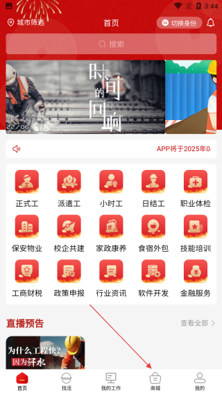 咸小招