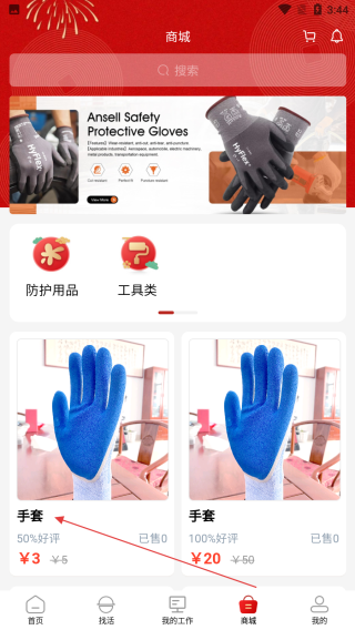 咸小招