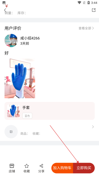 咸小招