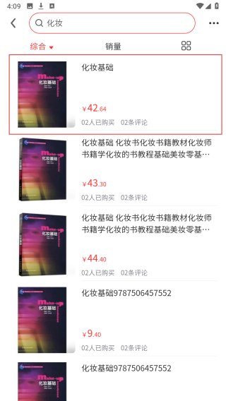 南北商城
