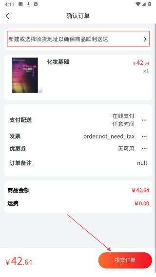 南北商城