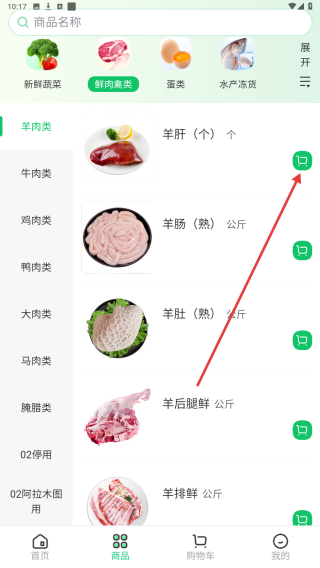 菜王网