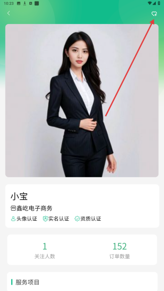 嘀搭到家