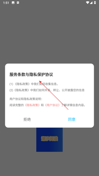 潮汐阅读器