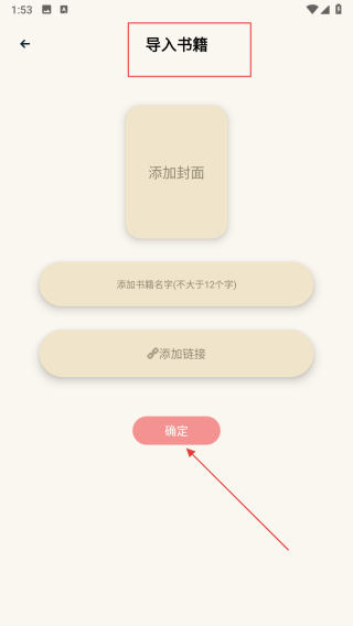潮汐阅读器
