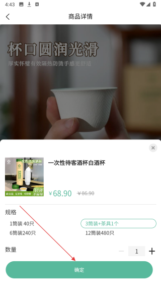 纤模社