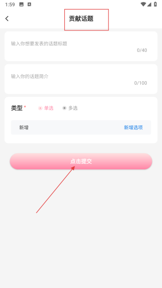 单身配缘