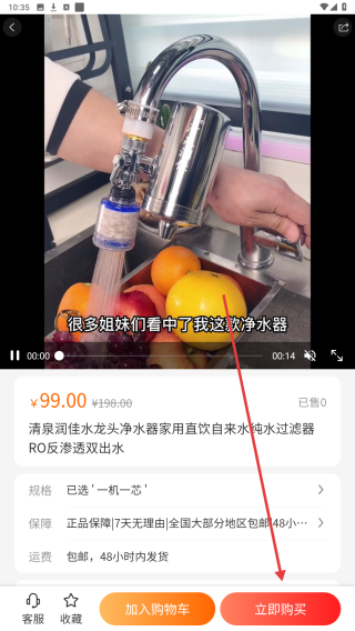 罐罐淘
