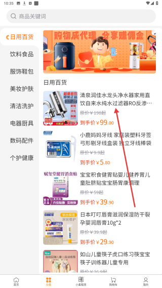 罐罐淘